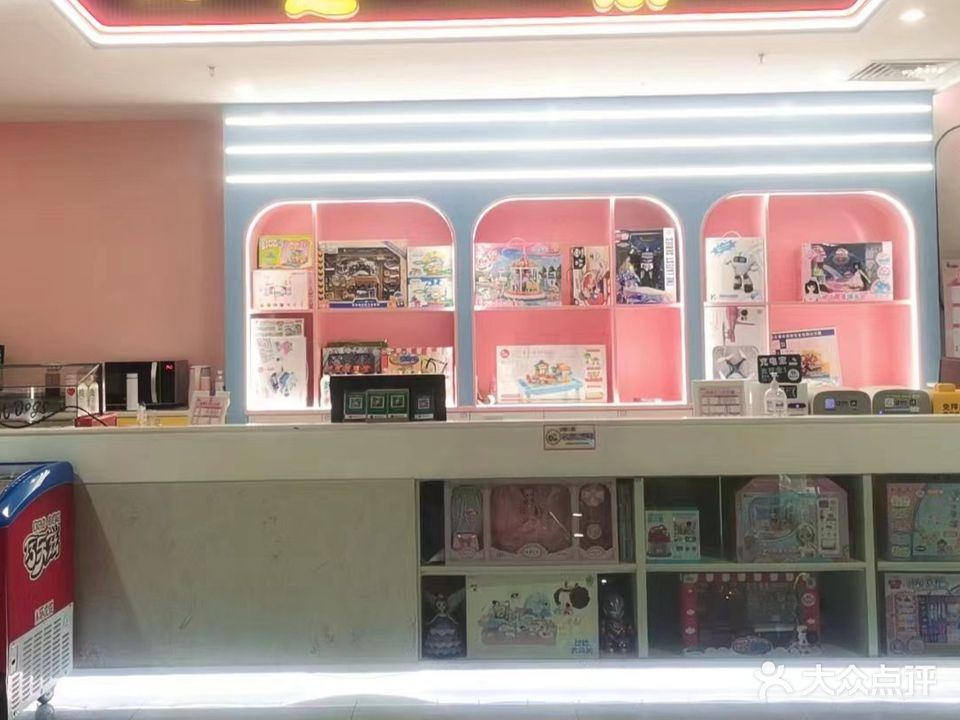贝迪乐园(瑞和·购物公园店)