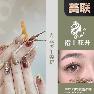 指上花开美甲(万虹广场店)