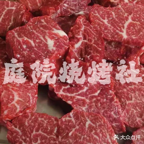 庭院烧烤社(越秀银座商务中心店)