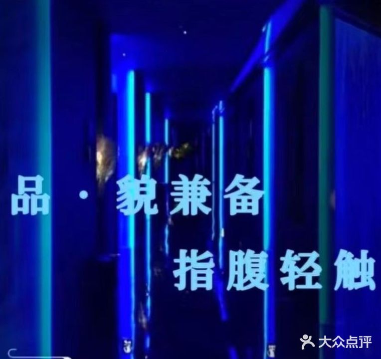 北海道·浪漫樱花园题SPA养生会所