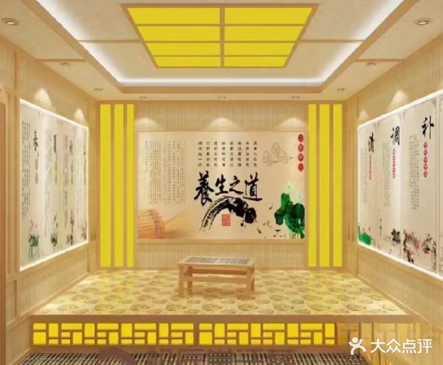 圣恩纳米汗蒸养生馆(复地上城店)