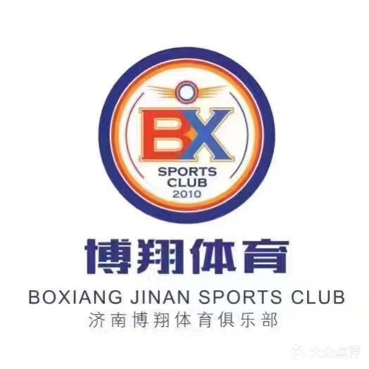 博翔体育宇毛球俱乐部(全民健身中心店)
