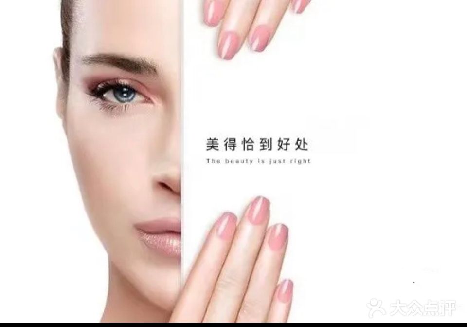 婉之绣美容(财富广场店)