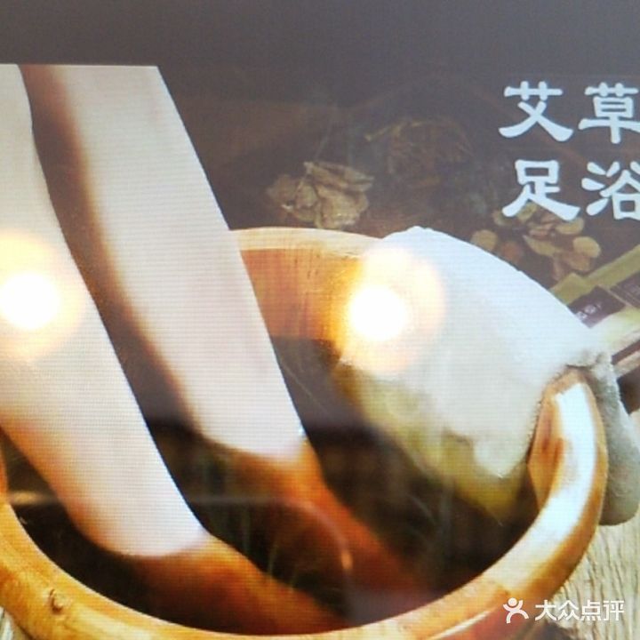 鼎源影院足道(碧桂园天麓府东苑店)