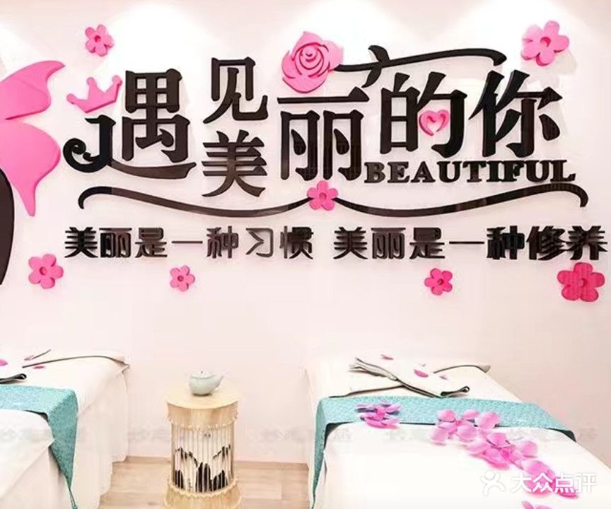 艾美瘦身(升龙商业广场汇金店)