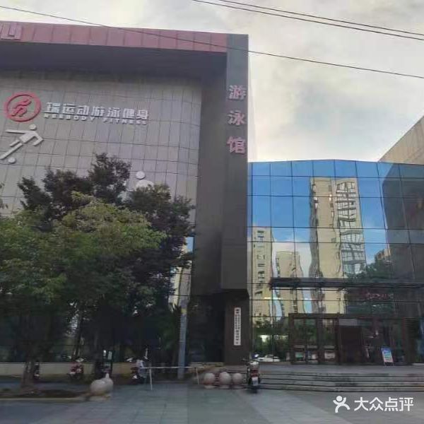 南浔区全民建设中心-游泳馆