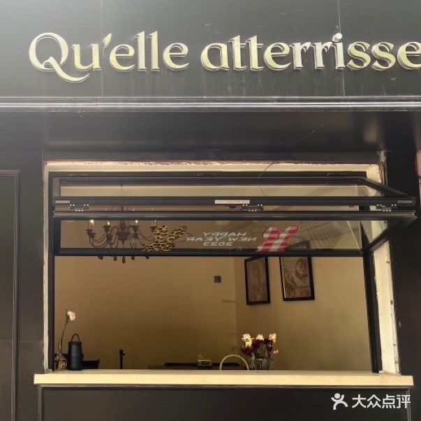 Quelle atterrisee