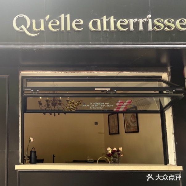 Quella atterrisse