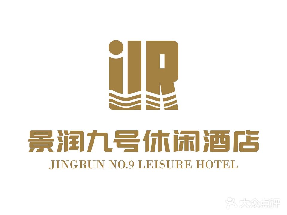景润九号休闲酒店