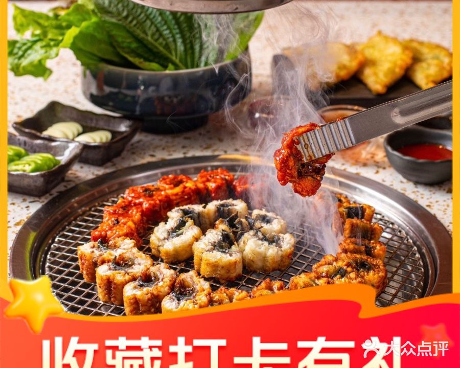 鳗鱼村(总店)
