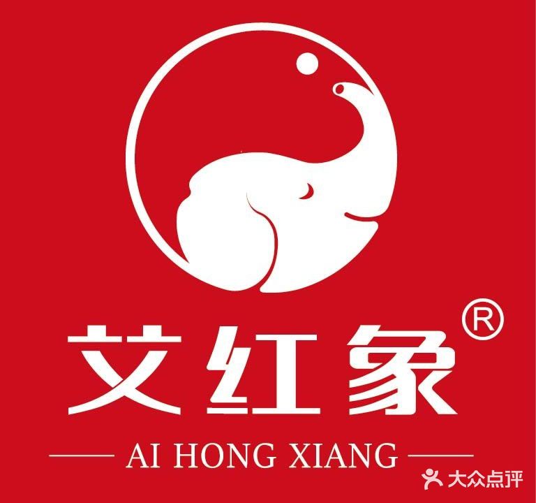 艾红象艾灸(荣盛华府店)