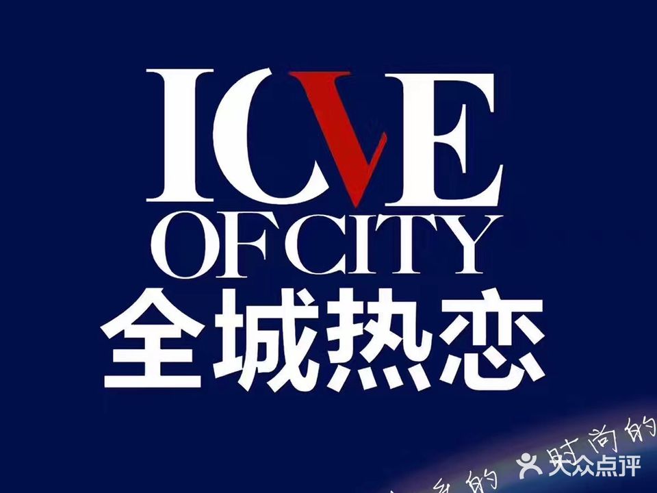 全城热恋新概念主题网吧(解放路店)