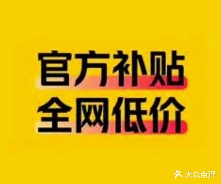 正气堂中医正骨推拿