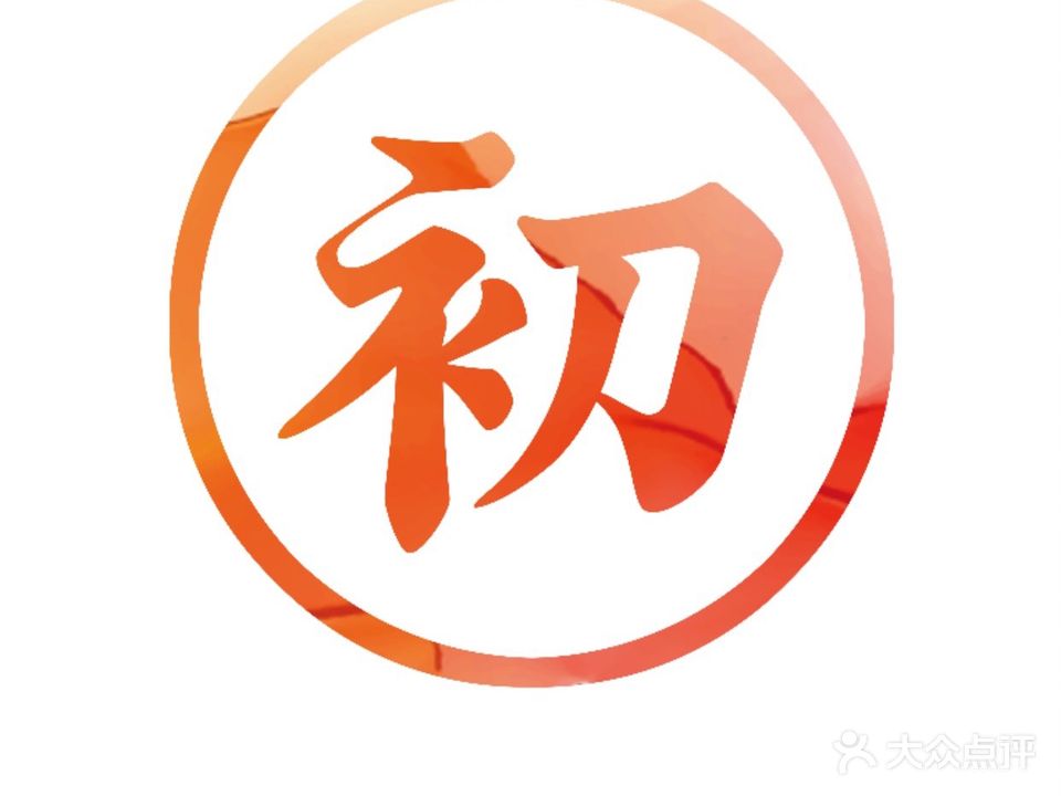 初Nail 美甲美睫(望京店)