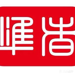 GX篮球运动中心(西站馆)