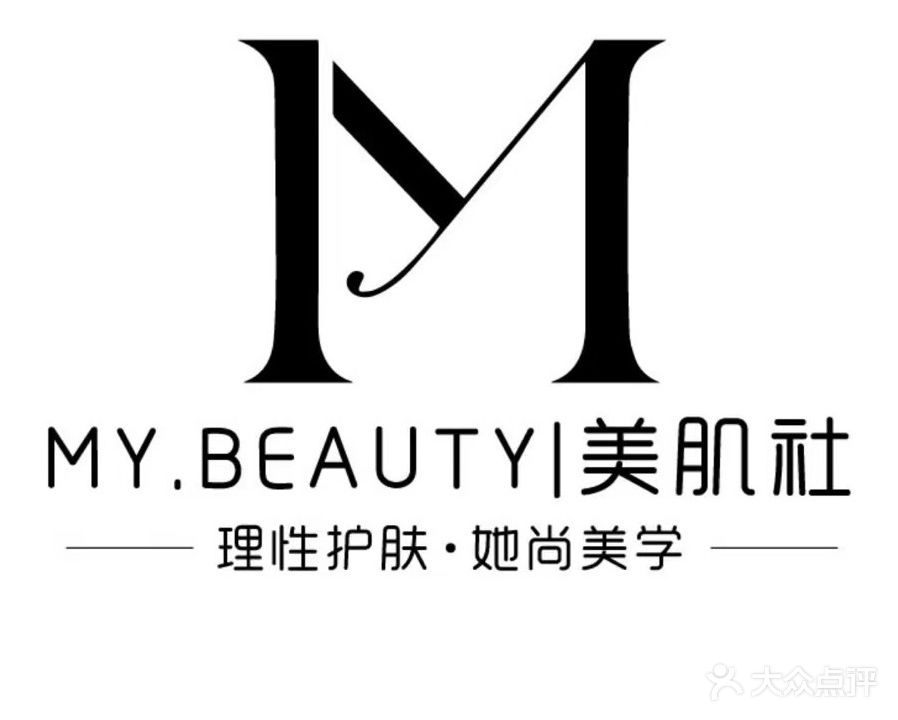 MY·BEAUTYI美肌(中山百兴商务旅店店)