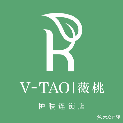 V-TAO·薇桃护肤(小榄悦和丰店)