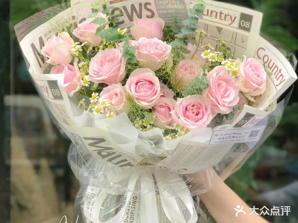 花屿花艺生活馆