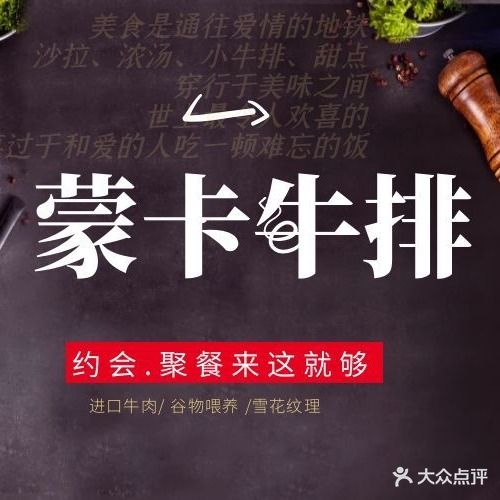 维斯高登(源悦店)