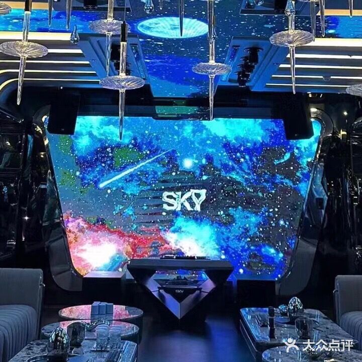 名什会KTV