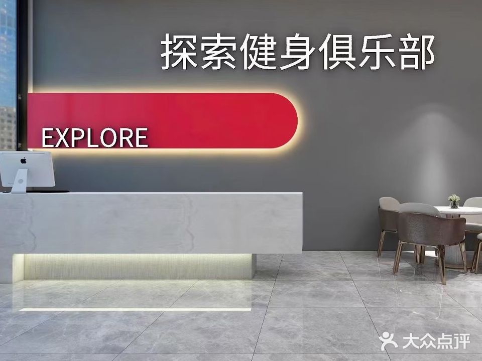 探索游泳健身(塑形成人儿童游泳培训班)