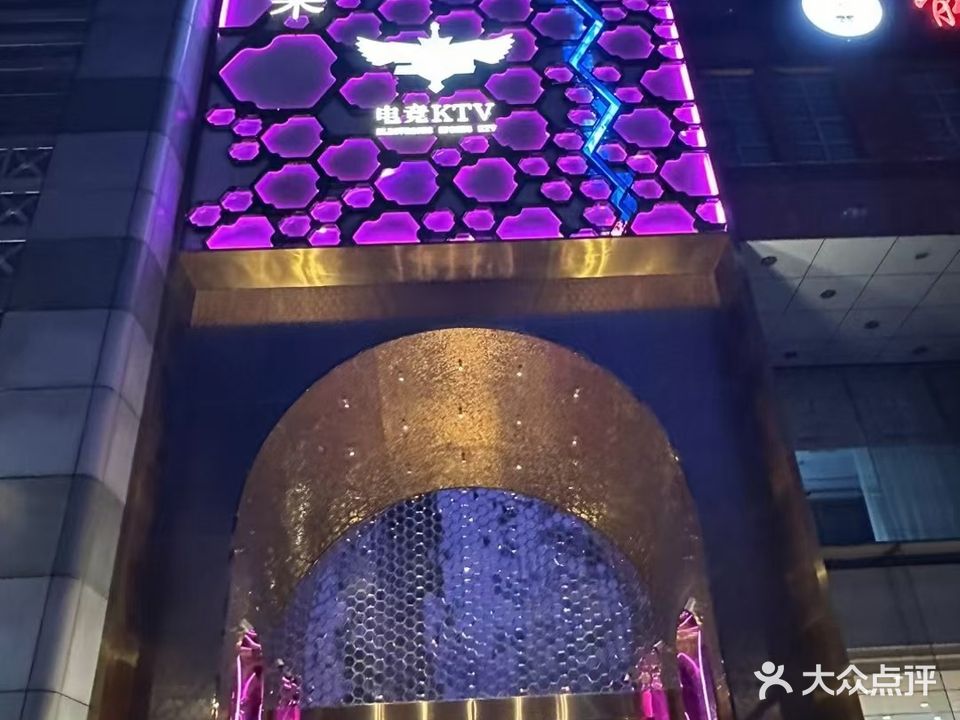 图兰朵电竞KTV(和平北大街店)