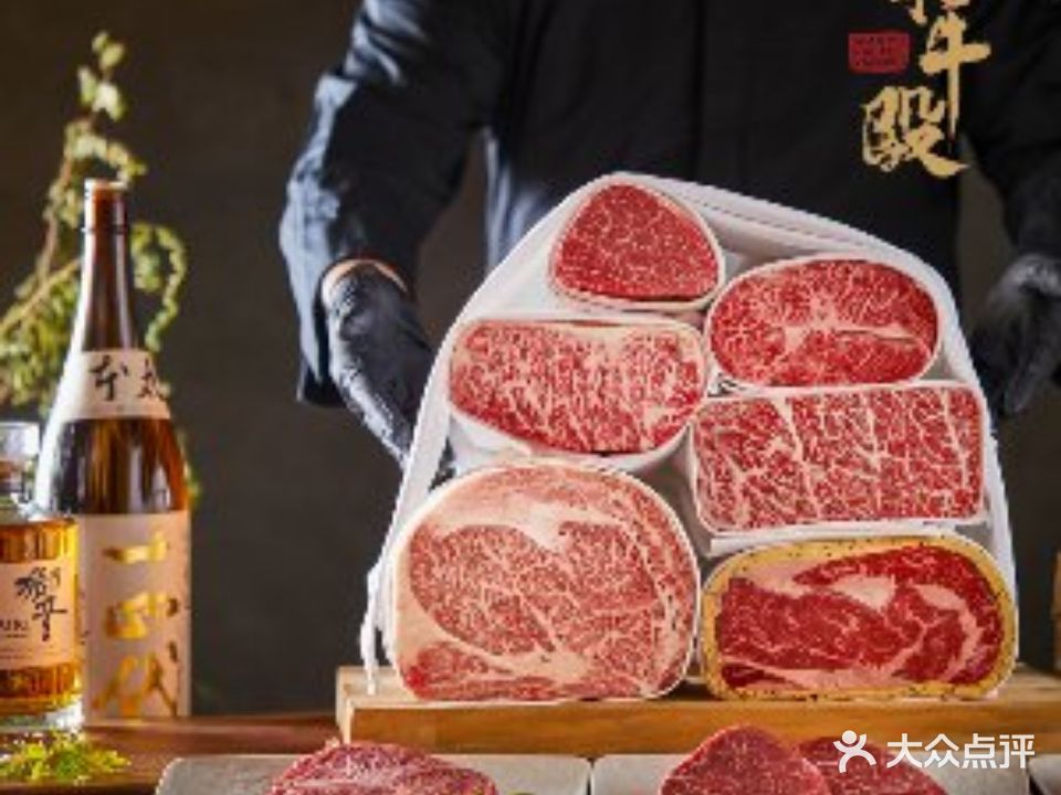 和牛殿Yakiniku(CBD华润置地店)