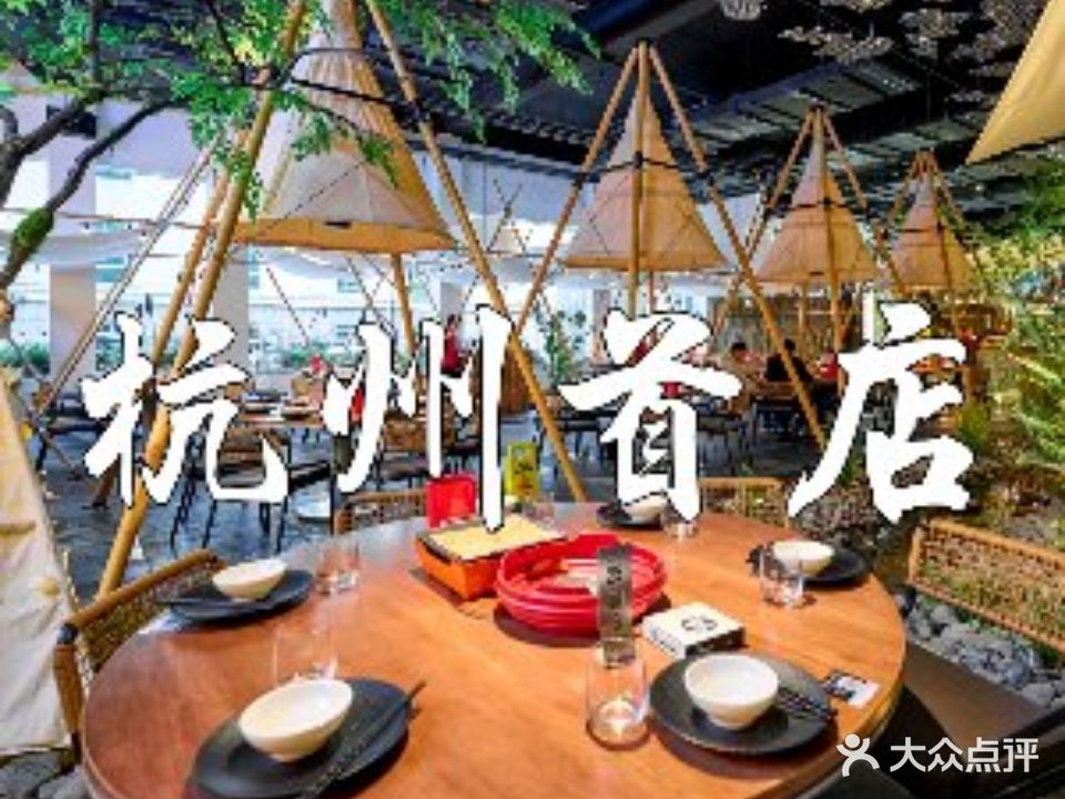 烟火神炭·露营烧烤小龙虾·夜宵大排档