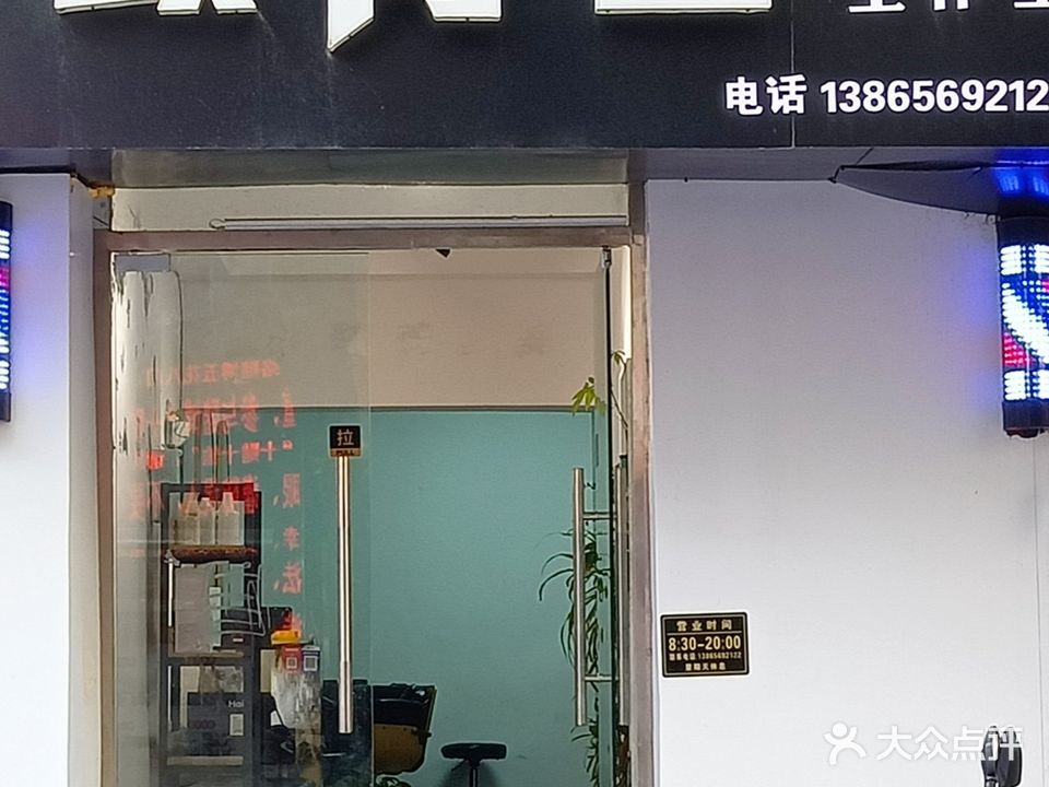 致青春管