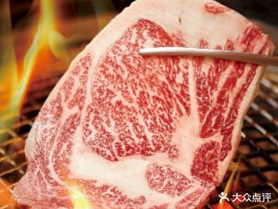 品汇和牛精致料理店(国宾店)
