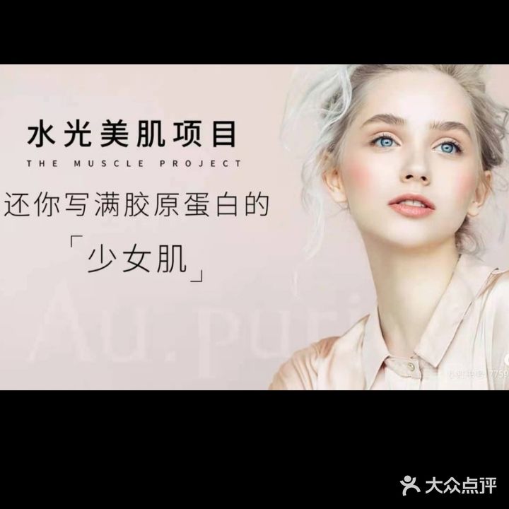 MR区名仁·造型·护肤(抱龙路店)
