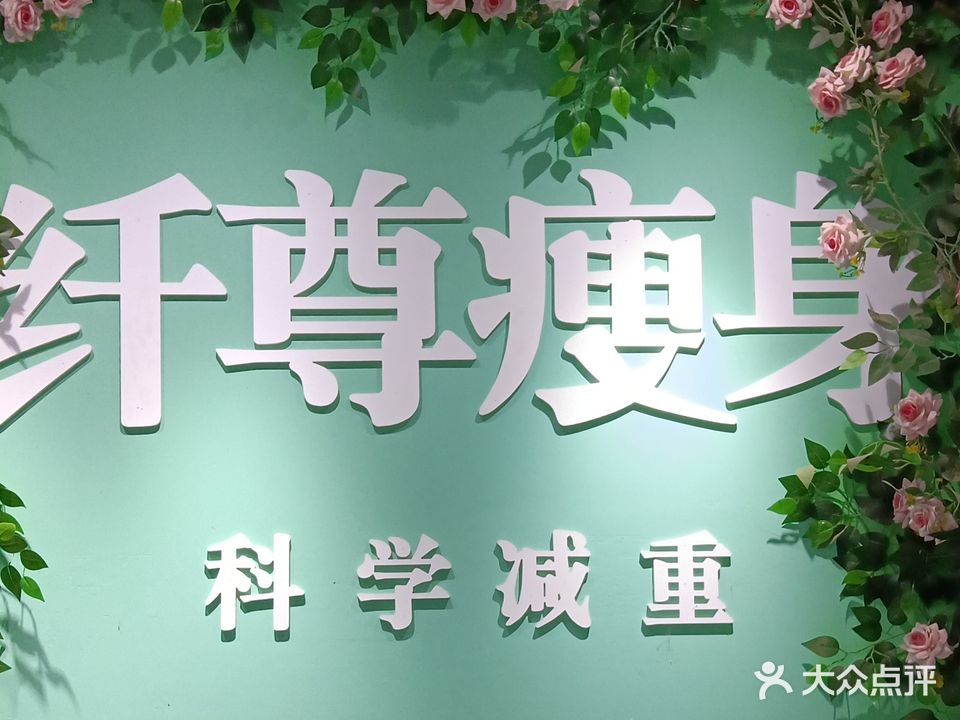 蓝兴美容