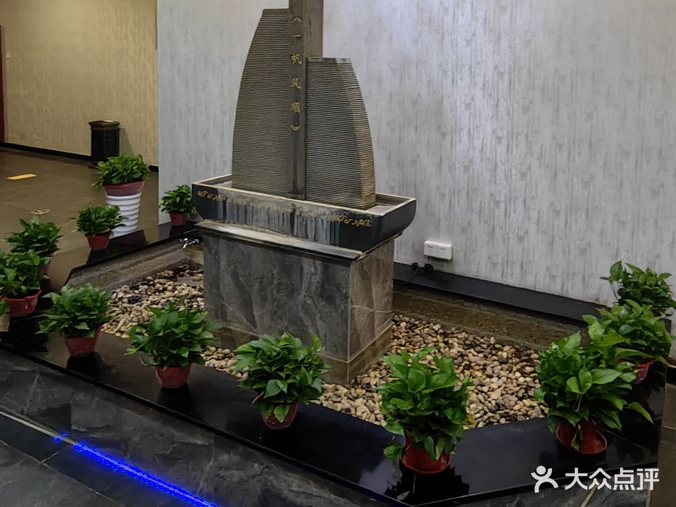 金临门温泉湾(前洲五洲国际广场店)