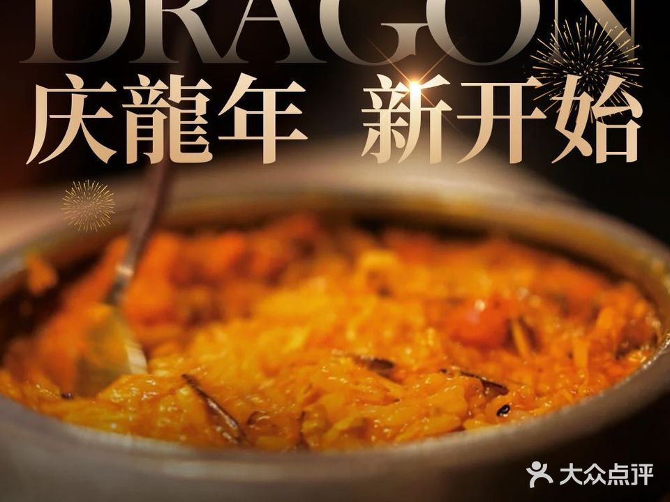 荟廷·晶萃(凯德晶萃店)