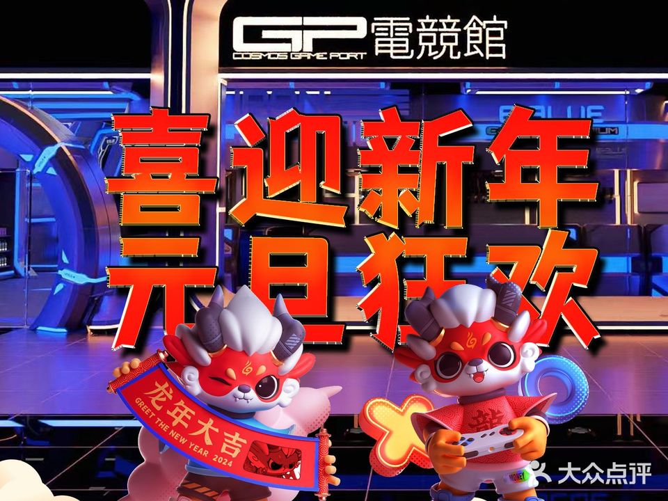 自由网咖(深溪店)