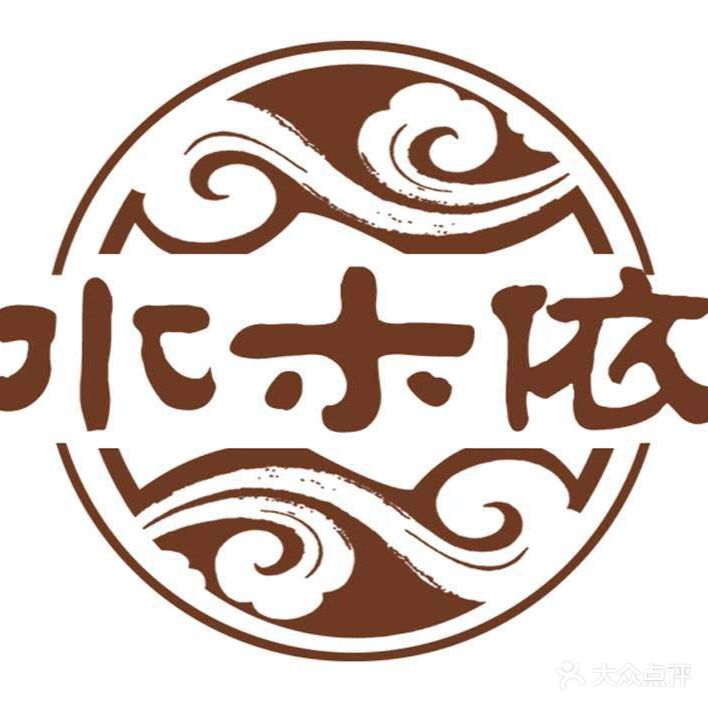 水木依经络养生(东百中心店)