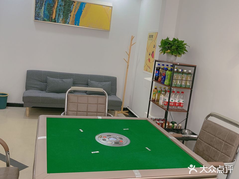 胜得棋牌室