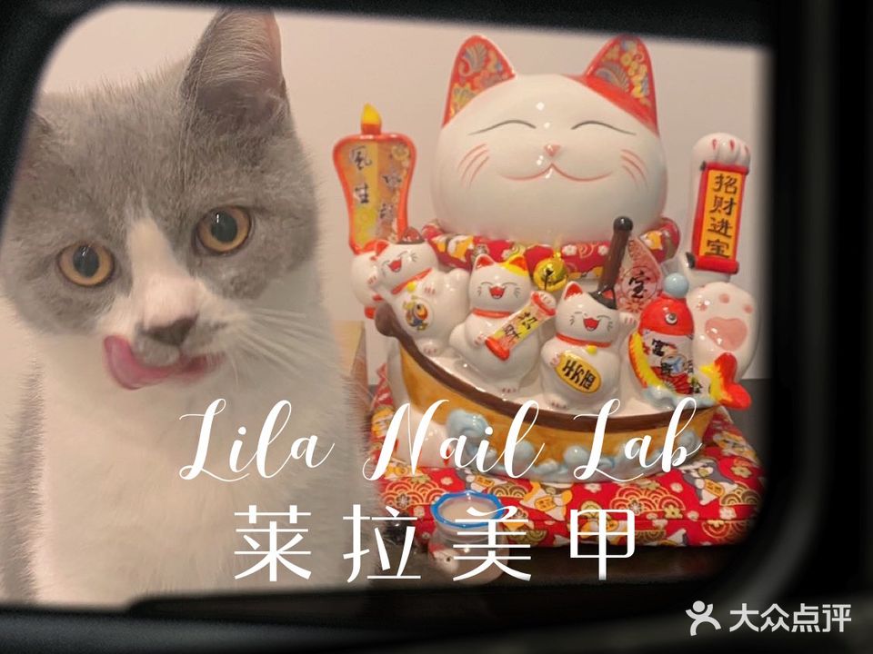 Lila Nail莱拉日式塑形美甲