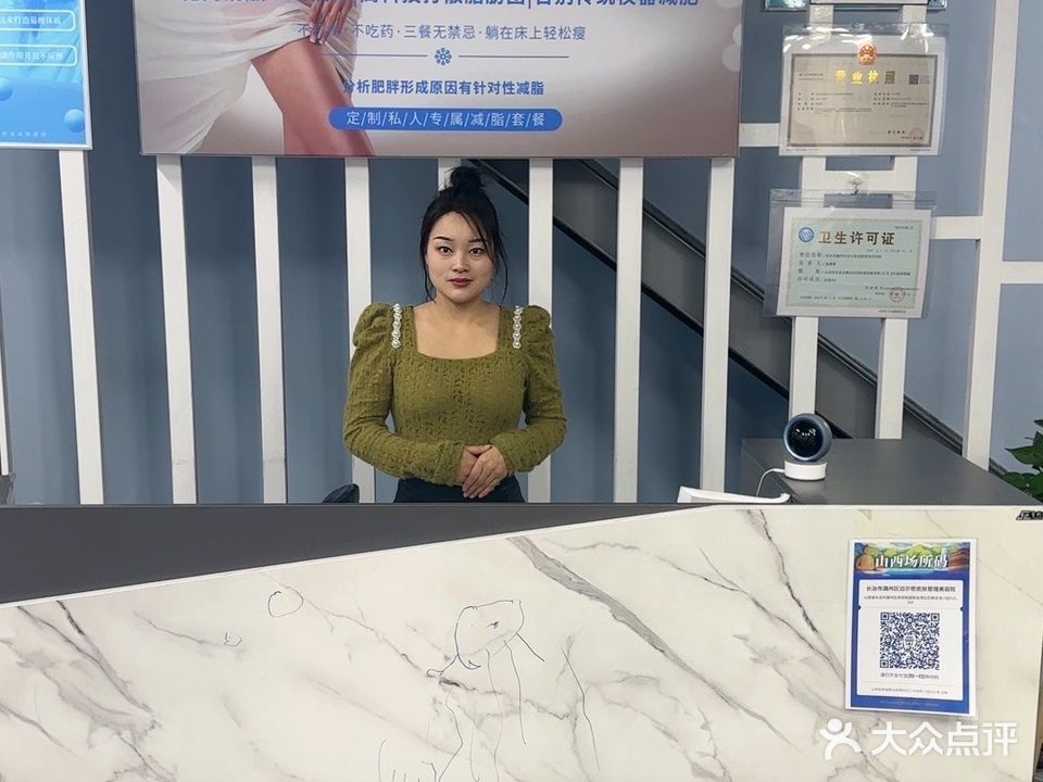 迈尔密形体d雕瘦身中心(潞安·颐龙湾店)