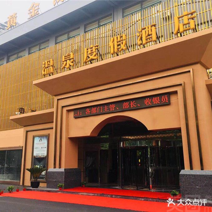 黄金海岸汉正广场