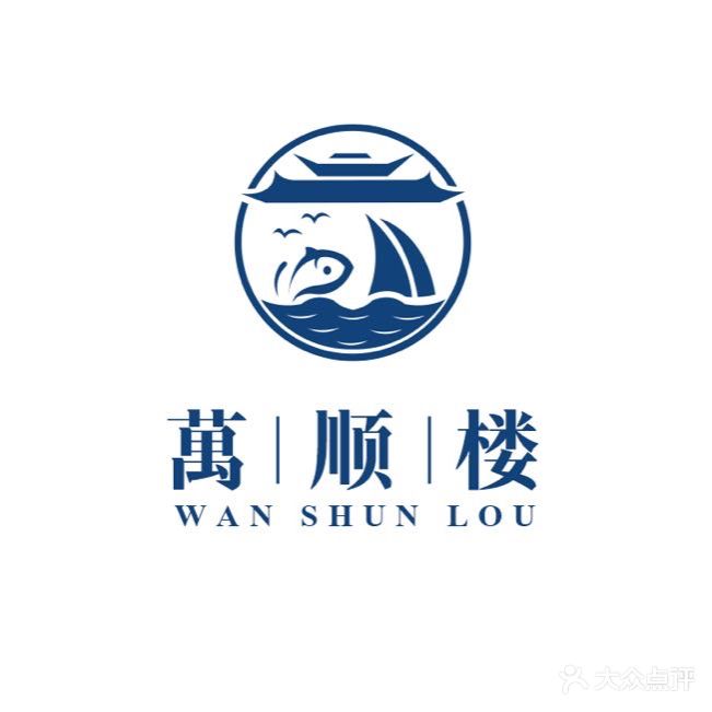 万顺楼·胶东鲁菜·海肠捞饭·本地海鲜