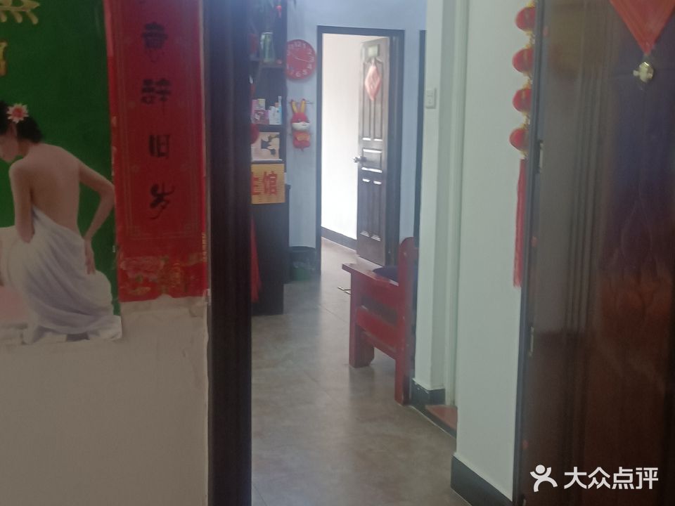 晶彩纳米汗蒸房养生馆(西洪店)