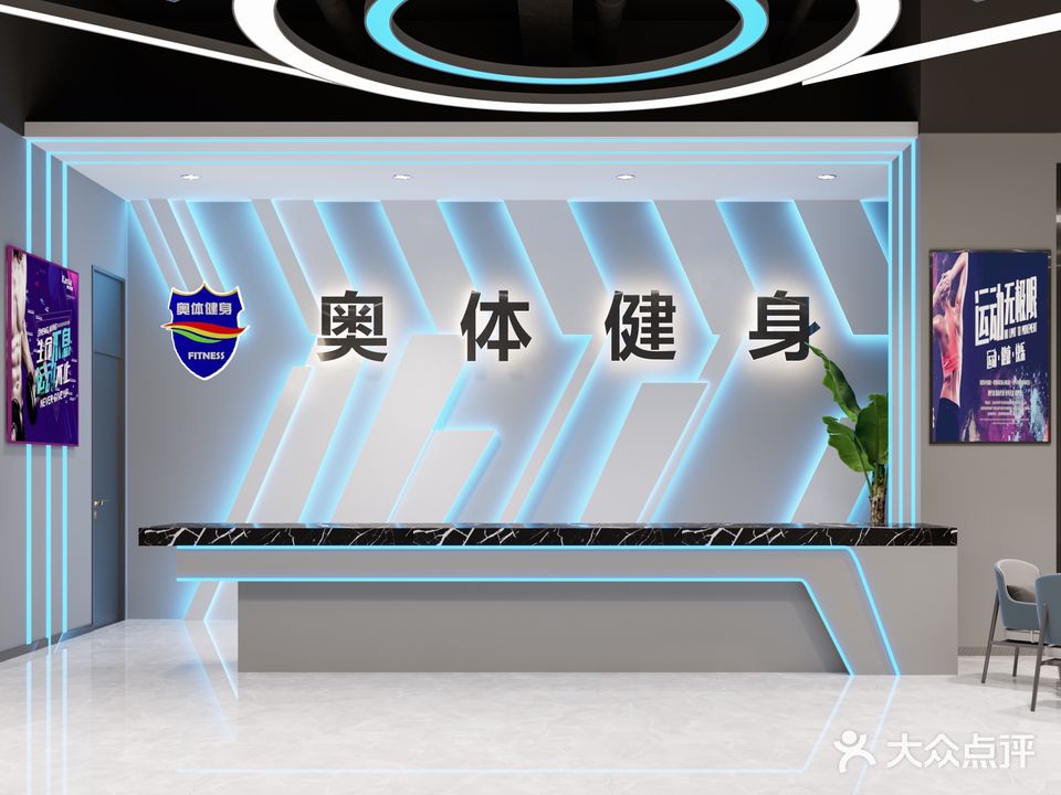 奥体国际游泳建设中心(九州购物中心店)