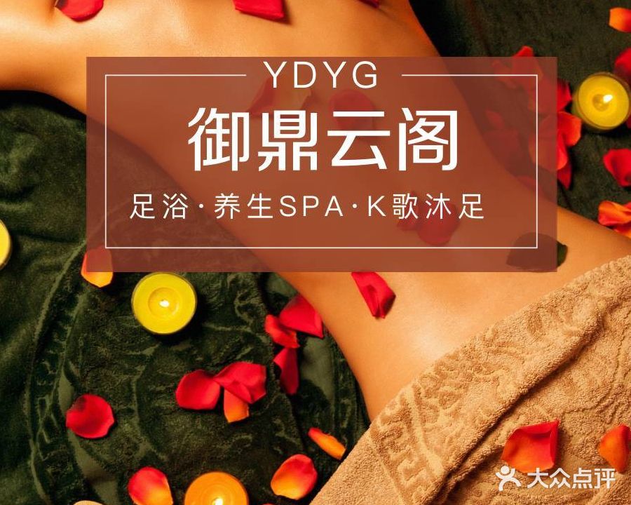 御鼎云阁(紫金商务店)