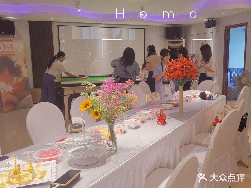 骚年趴桌游休闲吧(国贸中心店)