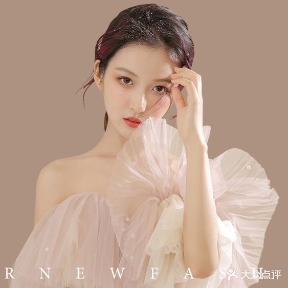 A+hair美发·接发·烫染