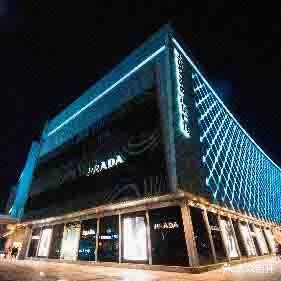 海信广场(青岛店)