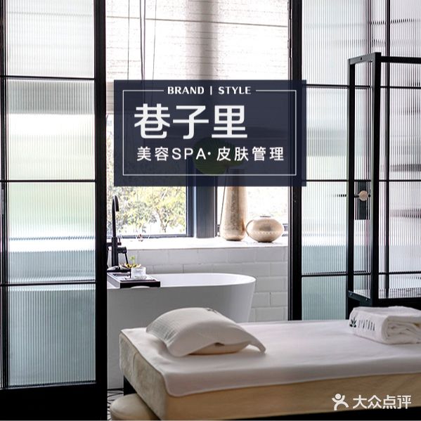 巷子里