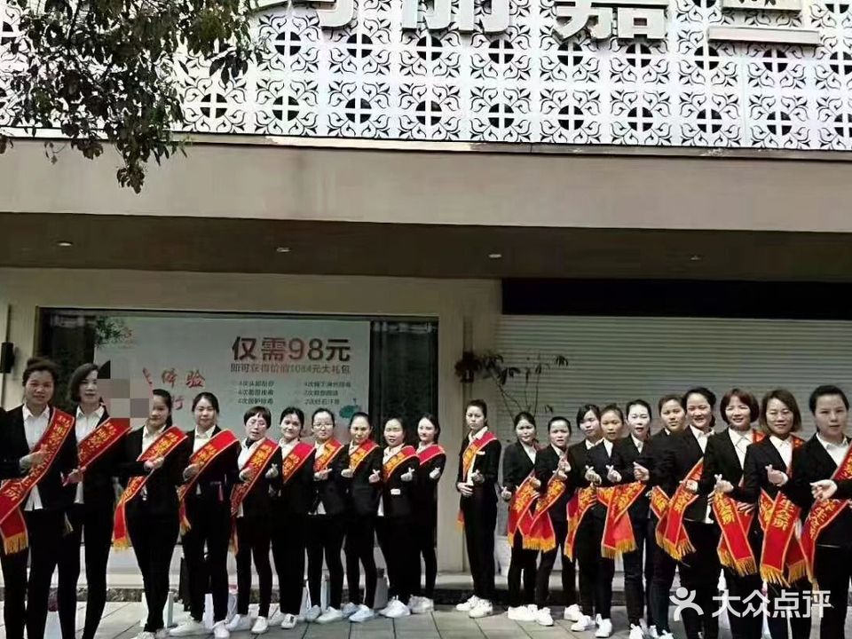 玛丽嘉兰美容美体养生馆(丽景西街店)