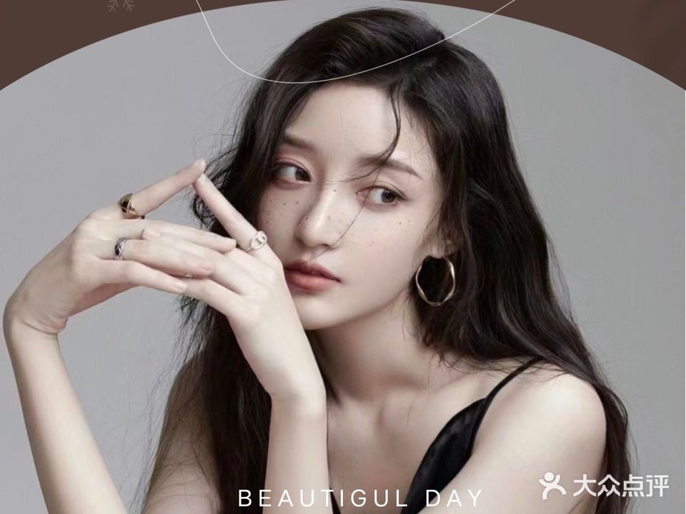 美集美业二店
